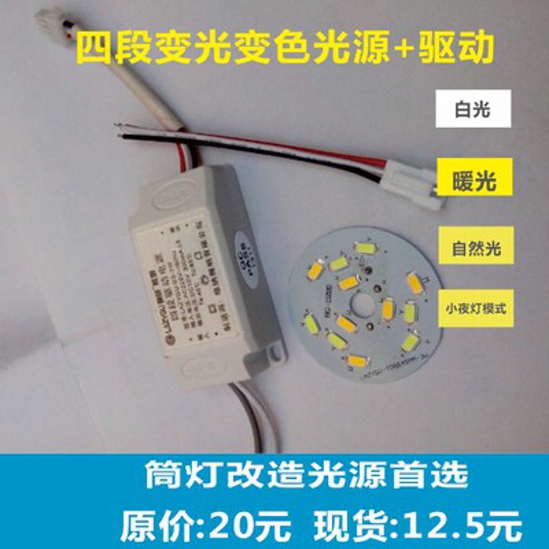 LED模组行业动态:点亮未来的创新之路